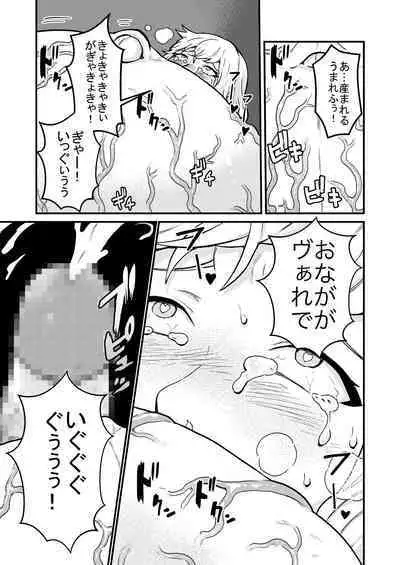 Marisa Expansion Burst