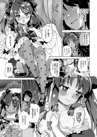 comic KURiBERON 2017-04 Vol. 54 [Digital]