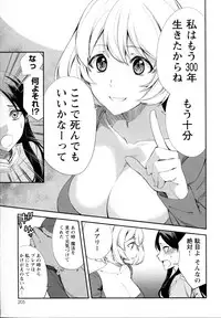 [Anthology] Mebae Vol. 5 - Vivid Girls Love