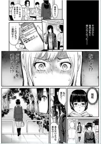 COMIC HANA-MAN 2016-10 [Digital]