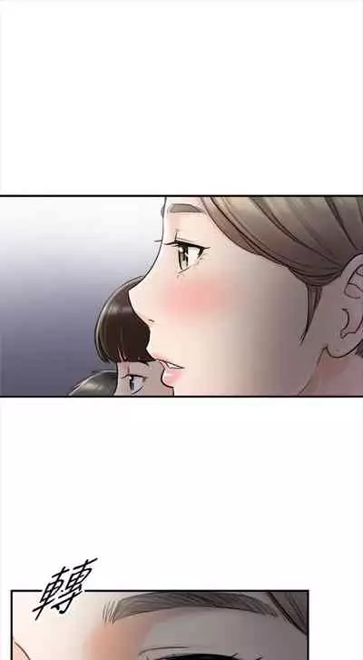 [週五] [富貴鼻 & 雲河尹] 正妹小主管 1-54 官方中文（連載中）