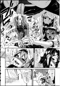 [Anthology] Futanarikko no Sekai 5