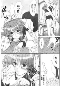 COMIC Potpourri Club 2006-01