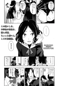 COMIC LO 2016-05 [Digital]