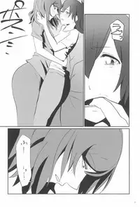 SEX SEX SEX no Yoi Yoi Yoi