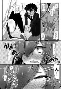 [Narumiya] Himitsu no Omorashizumu!