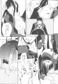 (C82) [goo-paaa (Ocha)] Miiina (DARKER THAN BLACK)