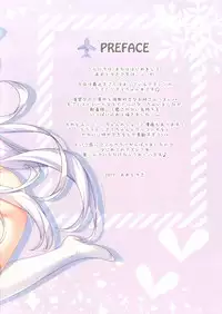 [Ame nochi Yuki (Ameto Yuki)] Illustrious ni Nanchakuriku (Azur lane) [Digital]