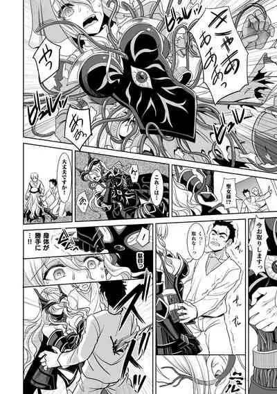 [Son Yohsyu] Isekai Ryoujokutan [Digital]