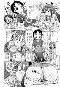 [Sakazaki Freddie] Niku☆Jiru