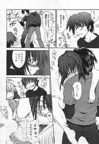 Manga Bangaichi 2004-07