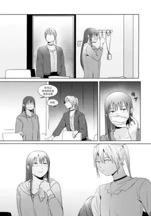 Alpha's trouble with Omega in heat part.1