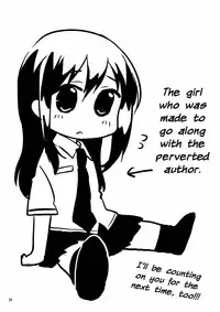 (COMITIA97) [Muchakai (Mucha)] Chii-chan Kaihatsu Nikki | Development Diary Ch.1 – Chii-chan Development Diary 1 [English] {2d-market.com}