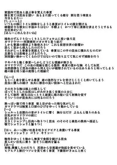 [Tiba-Santi (Misuke)] Haruka Chuukan 3 (ToHeart2)