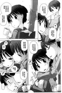 [Low] Best Erection! Low tanpen Kessaku-sen [Chinese]