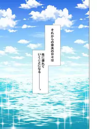 Babu mi tengoku hitodzuma shūraku