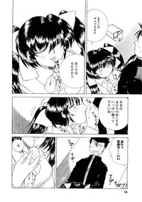 COMIC Men's Young 2007-05