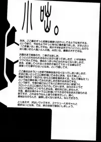 (C64) [Tex-Mex (Red Bear)] Truck 01 (SoulCalibur) [English] [desudesu]