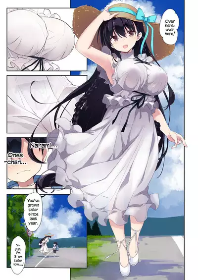 Ane Ito | Onee-san x Cousin