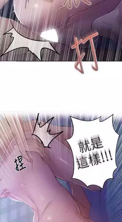 LECCION SECRETA 62-90 CHI(MANHWAROSHIXP)