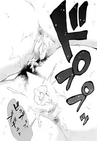 COMIC Mugen Tensei 2017-10 [Digital]