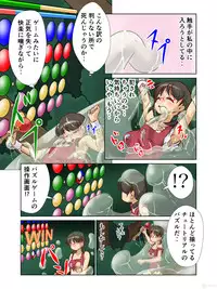 [iA AshGrey Mix]異世界に召喚された野崎さんが‥