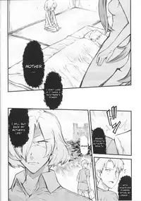 [Hiura R] Dream Hunter Rem XX [English] [Kizlan]