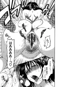 [Azuma Tesshin] Binetsu Switch