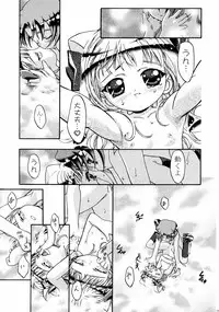 (C62) [Gambler Club (Kousaka Jun)] Kugimiya Festival (Pita Ten, Rizelmine)