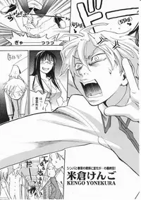 Comic Megastore 2001-11