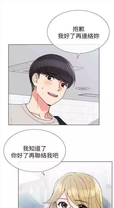 重考生 1-43 中文翻译（更新中）