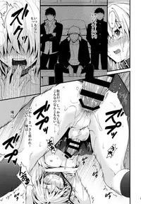 (C91) [Onsoku Ebifly (Lew)] Ijimerare Danshi