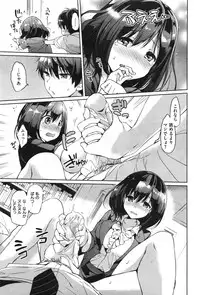 COMIC Kairakuten BEAST 2014-08