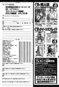 Comic Nyan2 Club GOLD vol.2