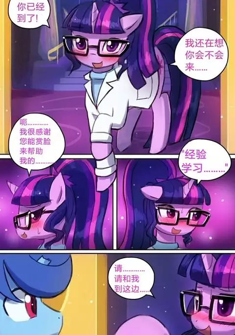 Twilight's Research | 暮光学习计划
