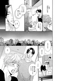 [Anthology] Pink Gold 4