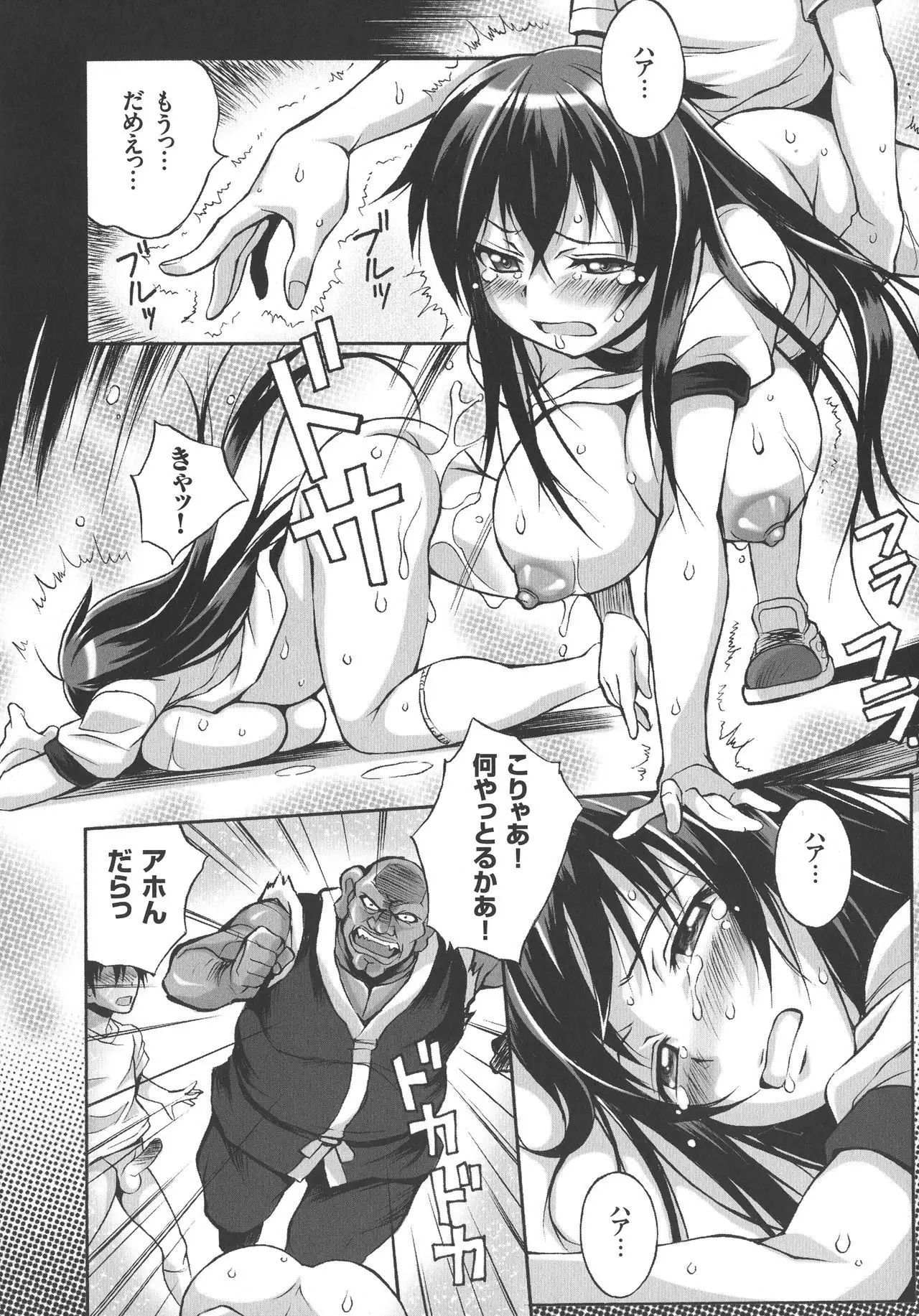 Houkago☆Nikubenki Club