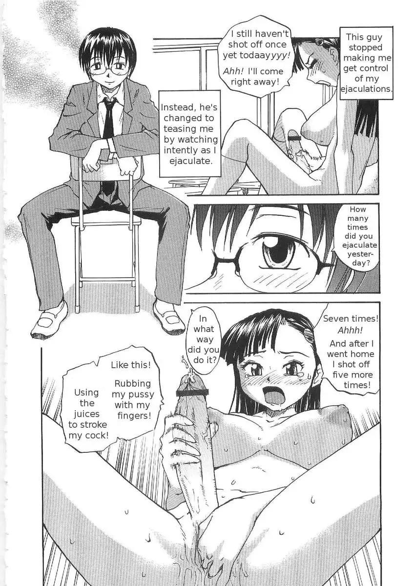 Sokonashi Tsuyudaku Clinic