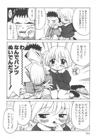 [Anthology] Pet-Boys Vol. 4