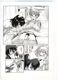 [Anthology] Reisou Bijin