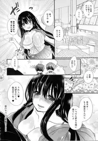 COMIC Anthurium 2016-10