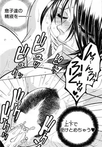 COMIC MILF 2015-06 Vol. 24