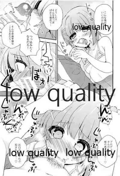 Hajimeyou! Sachiko to P no Kawaii Seikatsu