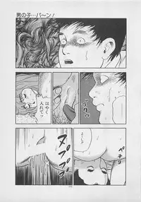 [Yakushimaru Hiroshi] Kiss no mamade