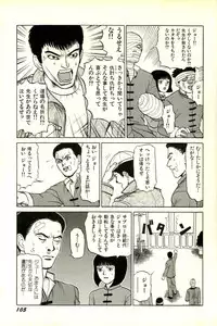 [SABE] Attachment de Go!!