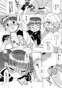 COMIC Megastore 2005-05