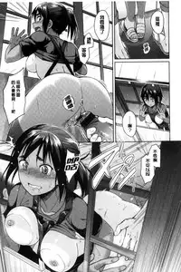 [Pennel] Sennetsu [Chinese]