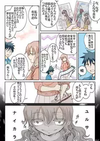 [HB] Trouble Sweets (p001-340)