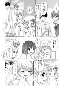 [Ozaki Miray] The Great Escape 4 Shokai Genteiban