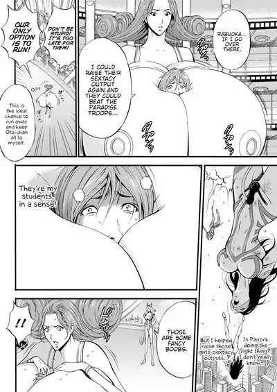 Seireki 2200 Nen no Ota | The Otaku In 2200 A.D.